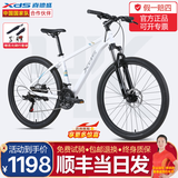 喜德盛26款黑客350黑客380山地车自行车成人21速铝合金男士女生学生上班 黑客350白灰色 【生活畅骑】 26寸x17寸身高165-180cm