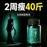 Aozeba澳洲西梅汁减肥瘦身燃脂减顽固肥胖精准瘦肚子左旋肉碱l赖氨酸
