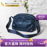 莱夫帆布斜挎包轻便出行妈妈包牛津布单肩包实用礼物母亲节礼物