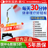 国仁神灯【医用同款】远红外线理疗灯家用理疗仪烤电治疗仪送父母礼物