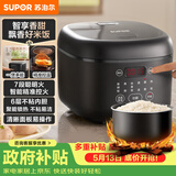 苏泊尔（SUPOR）电饭煲4-5人大容量4升不粘锅家用多功能智能预约大面板触控微压电饭锅SF40FC0063