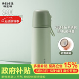物生物（RELEA）学生保温杯男女士儿童大容量水杯316L不锈钢便携泡茶杯生日礼物