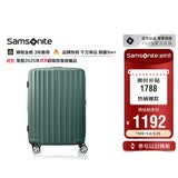 新秀丽行李箱25英寸拉杆箱时尚竖条纹旅行箱包绿色GU9密码托运箱