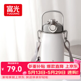 富光保温杯壶316L不锈钢超大容量水杯壶男女吸管杯户外运动杯子1300ml