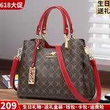 富城袋鼠品牌软皮包包女士手提包2026新款轻奢斜挎包母亲节送妈妈生日礼物 菱格酒红色【送礼盒装+手包+香包】