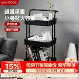 美厨（MAXCOOK）厨房置物架 黑色落地三层收纳储物架橱柜 网篮手推车层架MCWA983