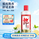 郎酒 郎牌郎酒 酱香型白酒 39度 500mL*1瓶 单瓶装
