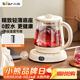 小熊（Bear）迷你养生壶养生杯煮茶器 办公室恒温烧水壶电热水壶 煮茶壶小型花茶壶0.8升YSH-D08L1 