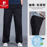 皮尔卡丹高端男士休闲裤子夏季薄款2026新款纯棉高腰宽松直筒工装长裤子男 2226黑色 【100%棉 夏季薄款】 2XL 适合170-185斤