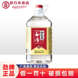 劲牌劲头足谷酒 5L桶装约10斤 原毛铺纯谷酒 散装酒蓝标大冶斧子 50度 5L 1瓶 劲头足谷酒