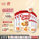 牛栏（Cow&Gate）英国版 儿童配方奶粉 4段(2-3岁) 800g 6罐箱装