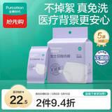 全棉时代一次性内裤女纯棉免洗不掉絮灭菌 M码5条