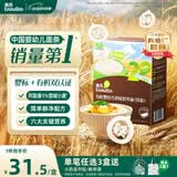 英氏有机婴幼儿原味线面200g 婴儿面条营养辅食儿童早餐长直面 真验厂