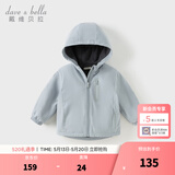 戴维贝拉（DAVE＆BELLA）童装宝宝衣服儿童外套男童春秋女童春装大童秋冬加绒户外运动服装 云水蓝【DBJ15531-C】 100 cm（建议身高90-100cm） cm（建议身高90-100cm）