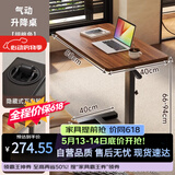 木双福床边桌可升降移动可折叠电脑桌家用客厅沙发小书桌办公桌子