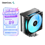 九州风神（DEEPCOOL）玄冰400ARGB黑色CPU风冷散热器/升级塔体/ARGB风扇/热管偏置不挡内存/多平台支持