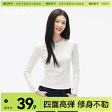 棉的美学打底衫女高级感紧身显瘦正肩长袖T恤内搭辣妹上衣 「自带小腰线」月牙白 M 「推荐95-105斤」