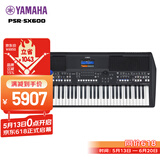 雅马哈（YAMAHA）PSR-SX600 61键成人专业教学直播娱乐舞台弹唱电子琴