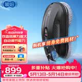 玻妞（HOBOT）全自动家用喷水擦窗机器人波妞擦玻璃机器人 干湿两用擦玻璃窗神器 玻妞388