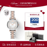 EMPORIO ARMANI阿玛尼手表女士满天星时尚镶钻女士腕表520送女友礼物高级AR11537
