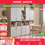 全友家居书柜落地书架实木框架书桌椅组合书房家具储物收纳置物柜子 二门书柜+三门书柜