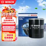 博世（BOSCH）机油滤芯滤清器0059比亚迪秦宋元驱逐舰05哈弗H6H4H2sH1M1M2M4M6