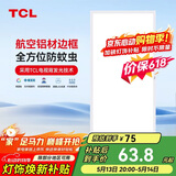 TCL厨房扣板灯LED厨房灯集成吊顶灯平板灯铝扣板灯卫生间灯300*600
