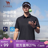 骆驼（CAMEL）户外POLO衫速干跑步男春夏透气凉感宽松翻领半袖上衣短袖5012J  S