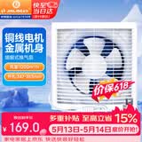 金羚（JINLING）排气扇厨房抽风机卫生间浴室排风扇墙窗式12寸APB30-6-1M1
