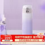 虎牌（TIGER）保温保冷杯一键开启高颜值渐变色不锈钢水杯子MOG-A48C-PW 480ML