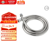 箭牌（ARROW）不锈钢软管1.5米花洒喷头防缠绕冲凉耐热耐高温防爆淋浴管AE5956