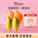 real Techniques美妆蛋4只装海绵彩妆蛋干湿两用粉扑水滴型