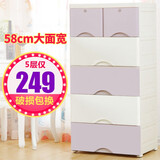 纳雅乐（NAYALER） 纳雅乐加厚抽屉式收纳柜 塑料宝宝衣柜婴儿储物柜儿童玩具五斗柜 新-香芋紫-搭 五层58*40*116cm