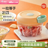 小熊（Bear）捣蒜器 打压蒜泥捣碎神器 家用拉蒜器绞肉馅搅碎机器 CX-D0010