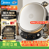 美的（Midea）电饼铛 家用双面加热煎烤机烙饼电煎饼锅34大尺寸加深烤盘上下盘可拆洗早餐机烤肉电饼档 JKE3478
