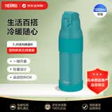 膳魔师（THERMOS）保冷杯绿松石1L真空不锈钢大容量户外运动便携保温水杯FJR-1000