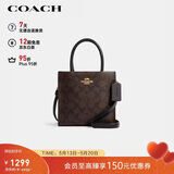 蔻驰（COACH）【品牌直供】CALLY女士小号托特包单肩手提斜挎包520礼物