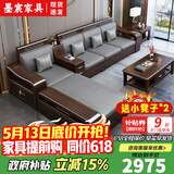 墨宸沙发 紫金檀木实木沙发新中式客厅大小户型冬夏两用转角储物家具 四人位+贵妃+茶水柜+长茶几