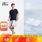 鸿星尔克短袖男夏季新款冰感速干衣跑步健身休闲百搭t恤体考运动上衣T恤男 【冰感排汗短T男】黑曜蓝 XL