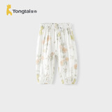 童泰（TONGTAI）婴儿裤子夏季薄款宝宝长裤休闲灯笼束口裤儿童防蚊裤绿色100cm