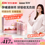 Inne因你美好钙孕妇液体钙片柠檬酸钙《穿普拉达的女王2》联名礼盒