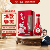 红星二锅头 富贵花开百年酒 兼香型白酒 42度 500ml 单瓶装