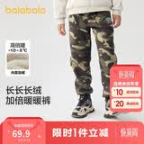 巴拉巴拉童装儿童长裤男童裤子女童中大童秋冬加绒加厚防风休闲裤