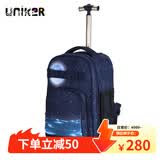 uniker拉杆书包女初高中小学生男大容量双肩背包可登机旅游行李箱包送礼 11138A映月