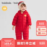 巴拉巴拉童装婴儿羽绒服宝宝轻薄连体衣抱衣爬服儿童冬装男童女童可爱萌趣 红色小熊-白鸭绒 90 cm-充绒量48g