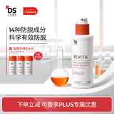 DS LaboratoriesDS实验室防脱洗发水925ml咖啡因防脱固发强韧发美国进口自营礼物