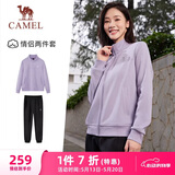 骆驼（CAMEL）跑步运动套装女立领长袖两件套运动服 7C2226L5463 华芙紫 L