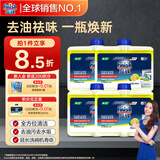 finish亮碟洗碗机专用洗涤剂机体清洁剂去油污除水垢深层清洁250ml*4瓶