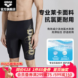 阿瑞娜（arena）泳裤男五分及膝男士游泳裤休闲平角温泉裤防尴尬专业训练 黑色（2530） M