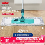 利快德国进口平板拖把大号拖布可伸缩墩布拖布家用清洁拖地板拖地 基础款 伸缩杆（可夹洗脸巾）
